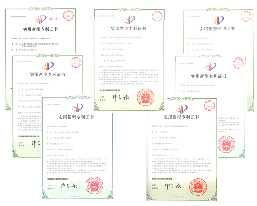 自主知識產權